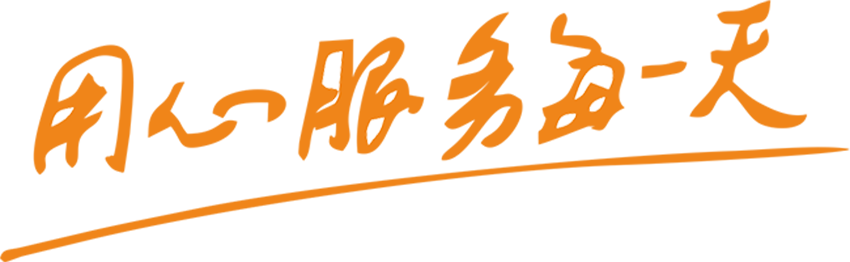 山東華興活性炭有限公司